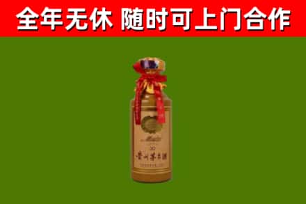 甘谷县烟酒回收30年茅台酒.jpg