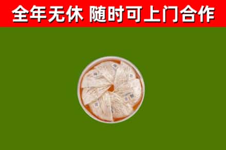 甘谷县回收燕窝