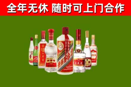 甘谷县回收名酒