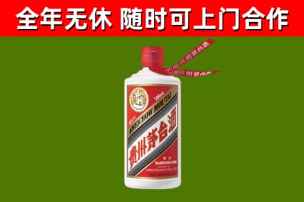 甘谷县烟酒回收飞天茅台酒.jpg