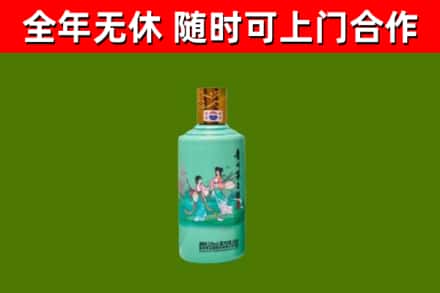 甘谷县烟酒回收24节气茅台酒.jpg