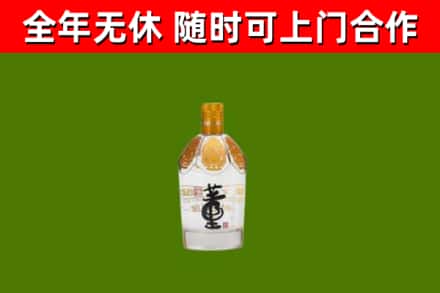 甘谷县回收董酒