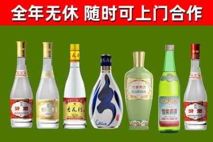 甘谷县回收老汾酒