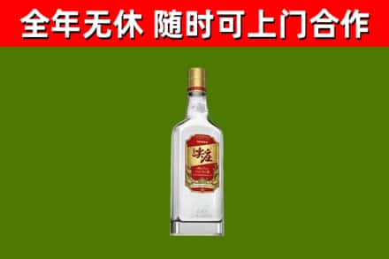 甘谷县回收尖庄酒