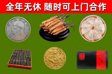甘谷县回收礼品